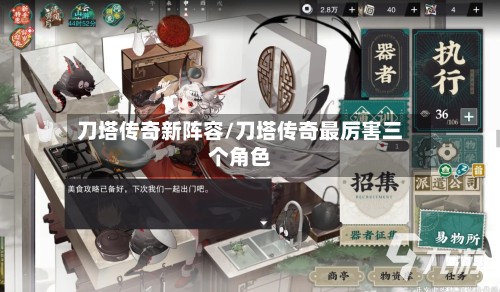 刀塔传奇新阵容/刀塔传奇最厉害三个角色